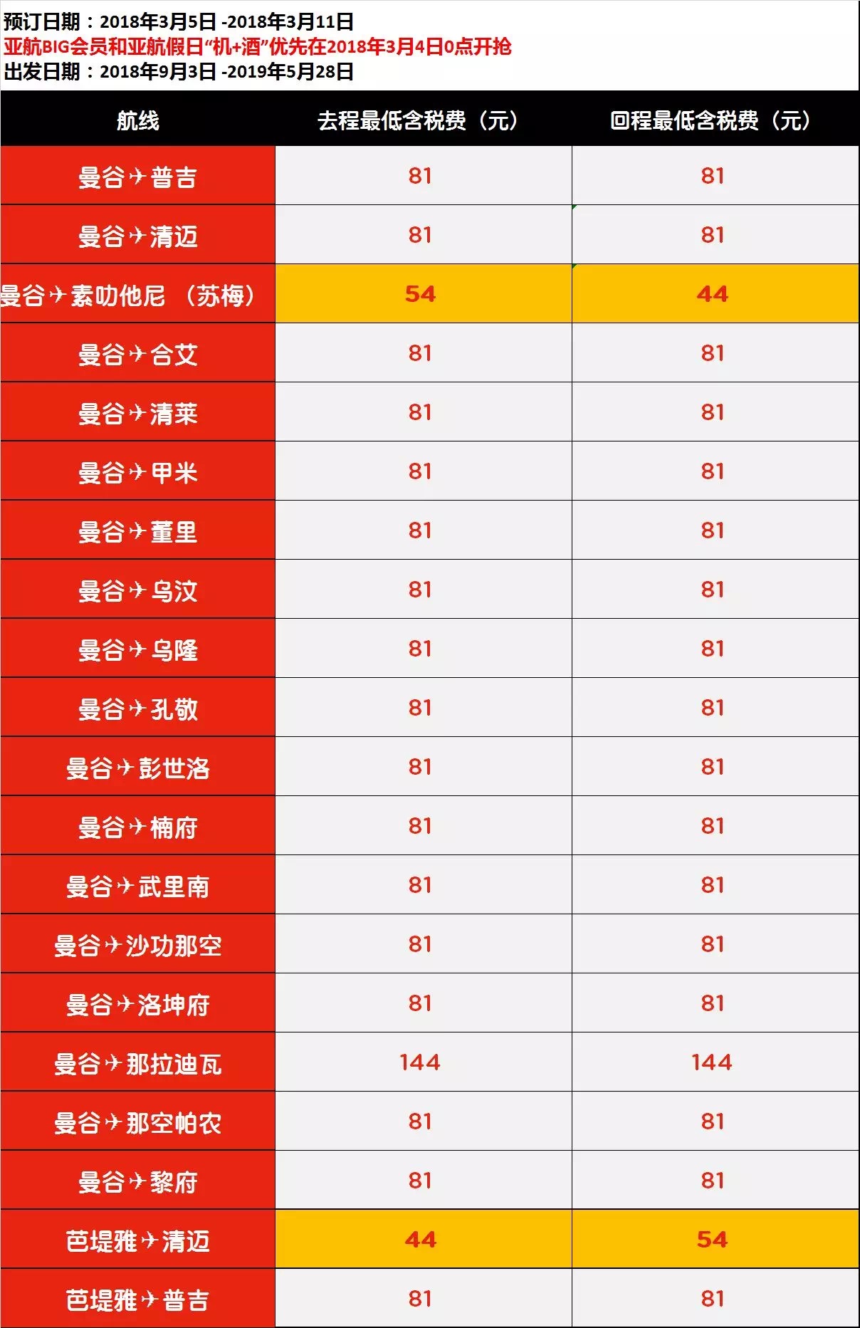 图片 (18).jpg