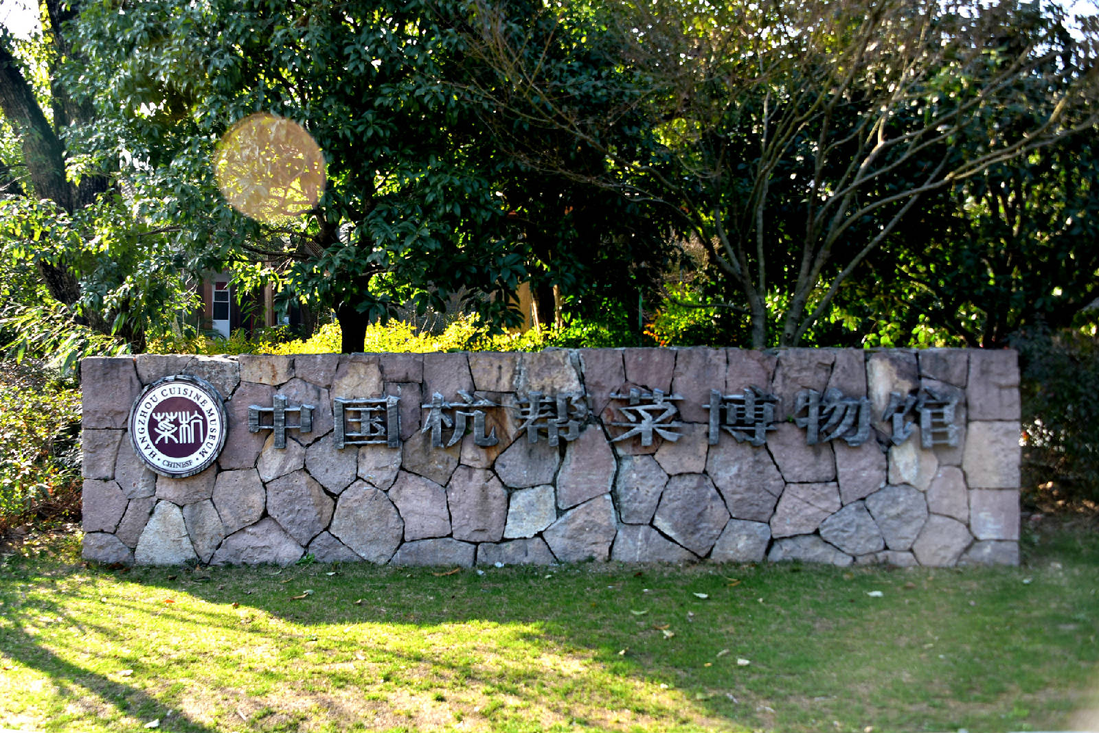 DSC_2128.JPG