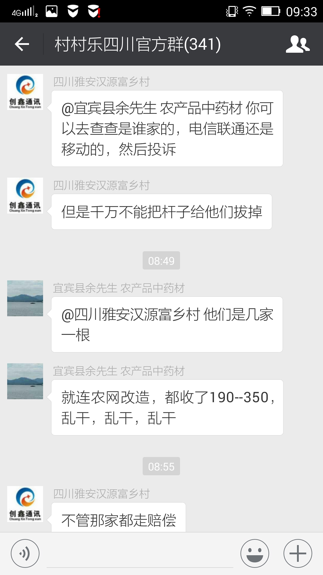 Screenshot_2018-03-07-09-33-54-261.jpeg