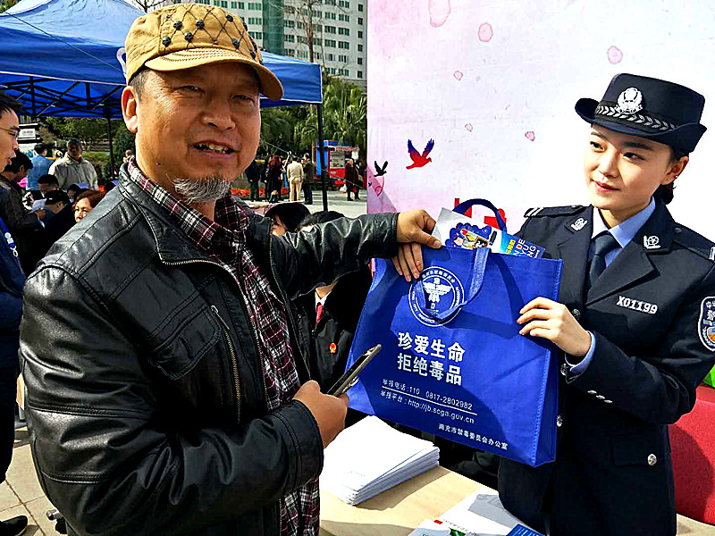 微信图片_20180307134904_副本.jpg