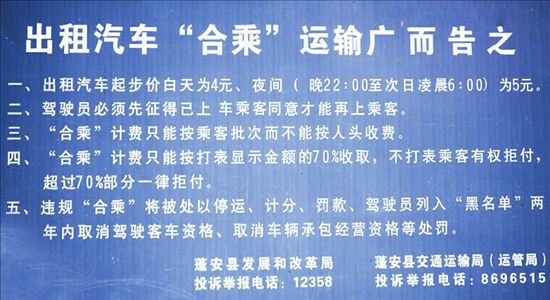 C7033FA1FC169B58FD16EE4BDD50AD2D.jpg
