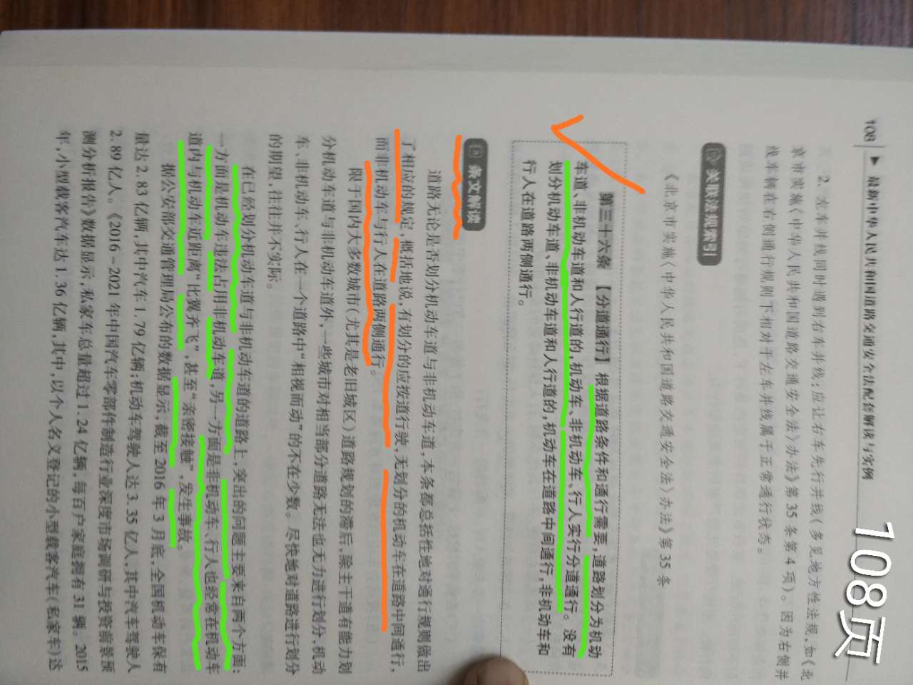 20180309_7468052_1520608782614.jpg 20180309_7468052_1520608782614.jpg