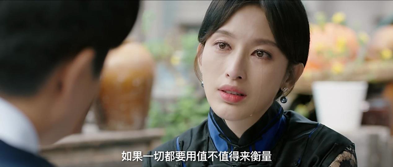 看《远大前程》乱世群芳,品张俪凛艳之美