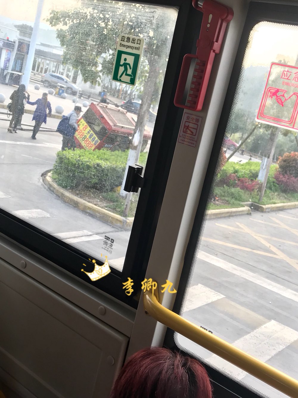 20180321083610.jpeg