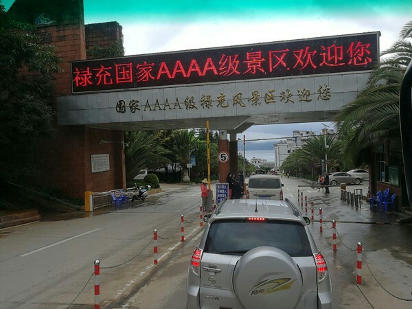 mmexport1505167510430.jpeg