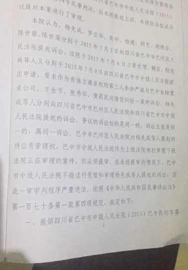 20180323190742.jpeg
