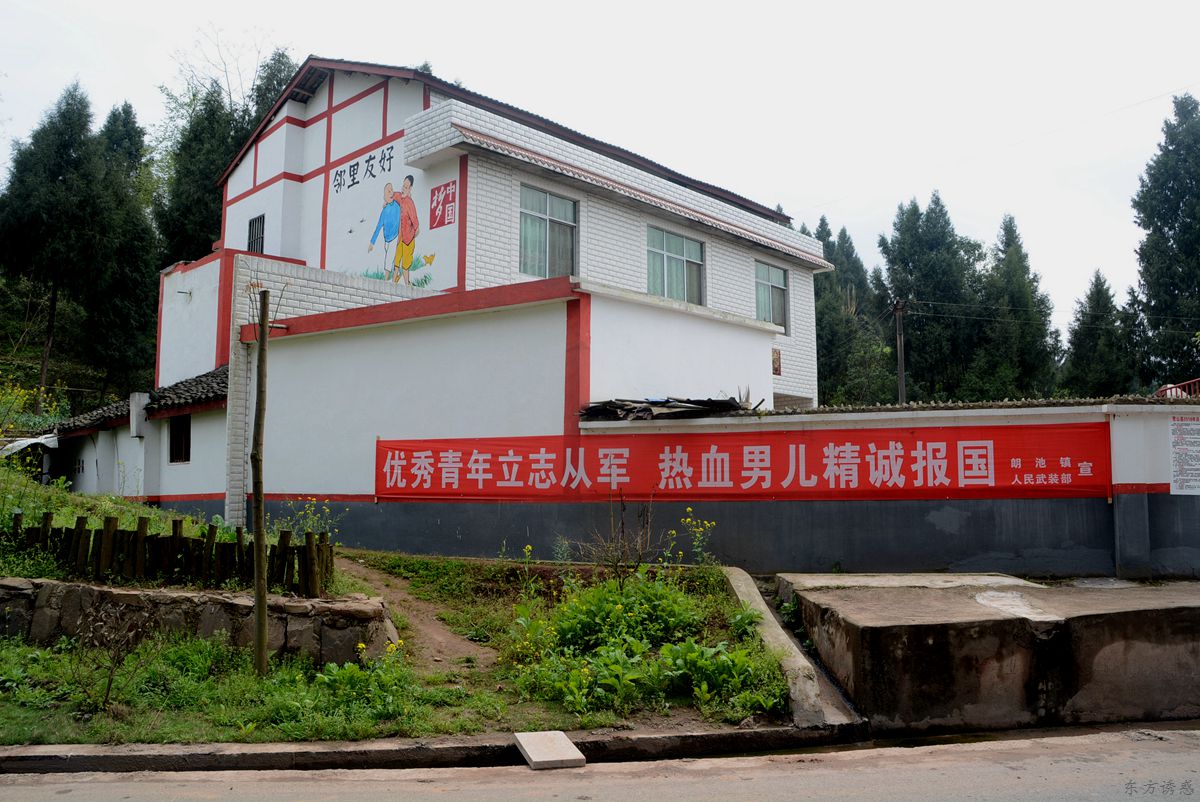 农