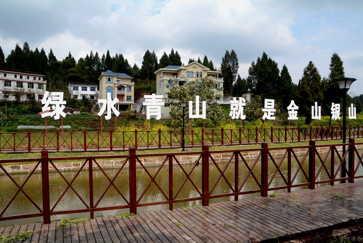 农