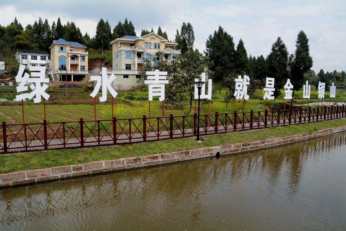 农