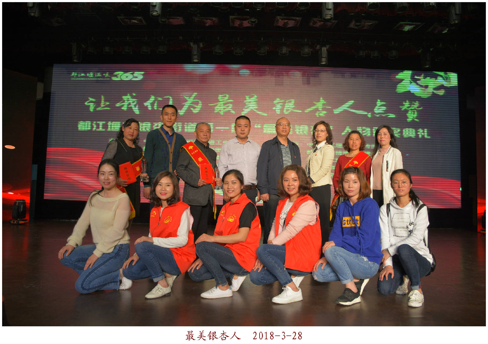 2018-3-28银杏街道 169.jpg