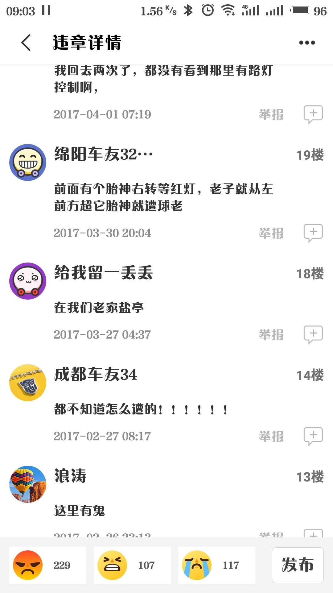 微信图片_20180330090303.jpg