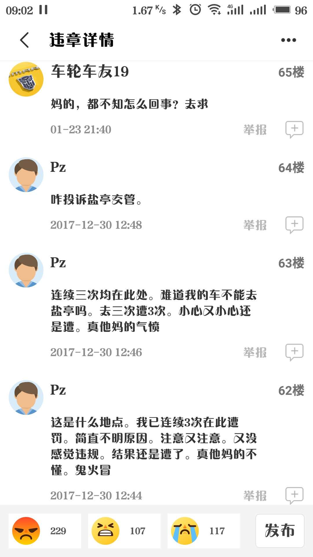 微信图片_20180330090335.jpg