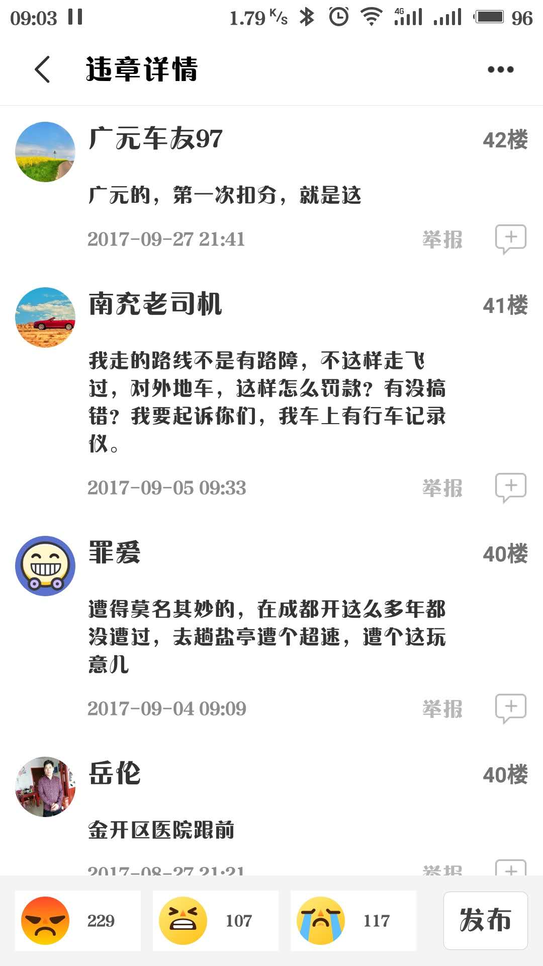 微信图片_20180330090319.jpg