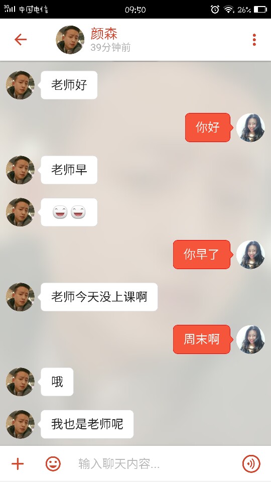 Screenshot_20180401-095001.png