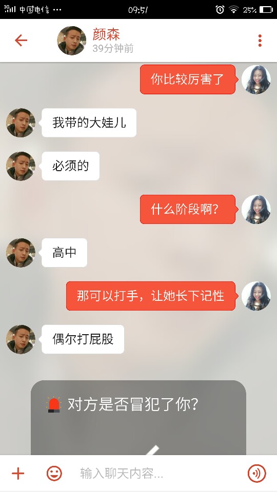 Screenshot_20180401-095122.png