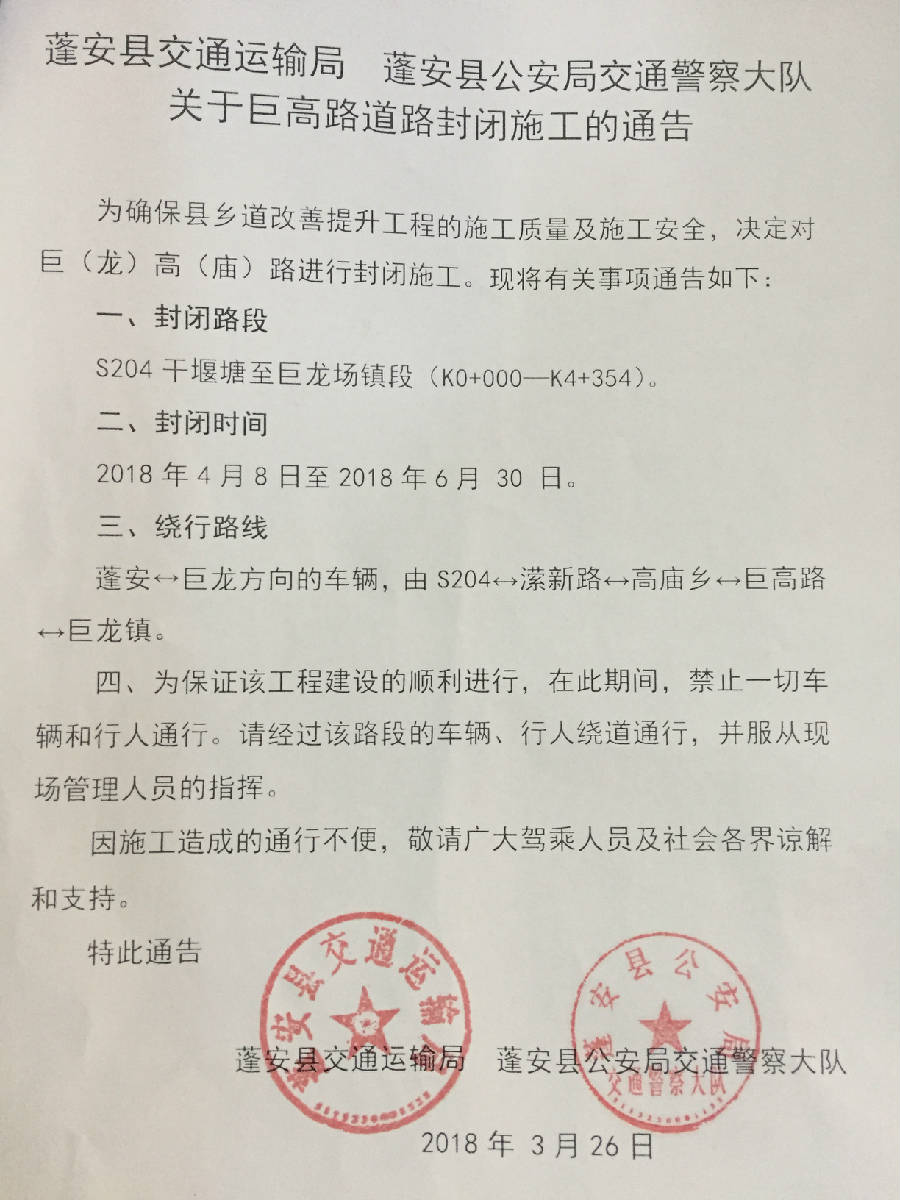 微信图片_20180403090723.jpg