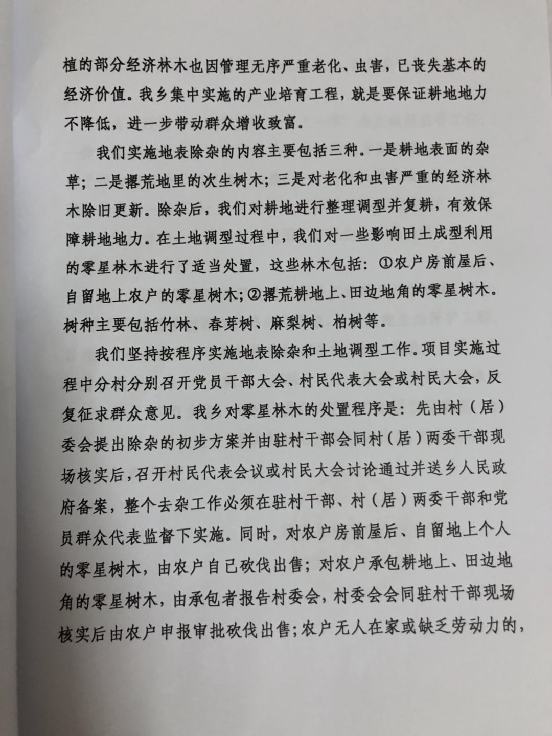 微信图片_20180403203946.jpg