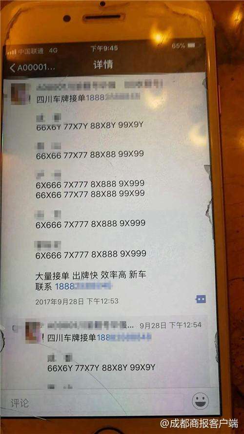 e3b1c190dafa898becbd32f576a26059x500x888x52.jpeg