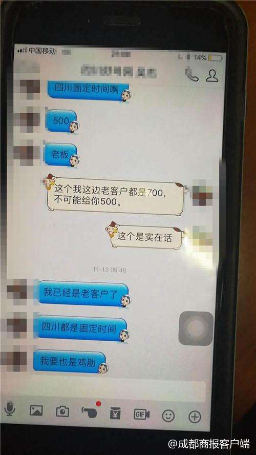 8bbc6702e187ac91808dd6c0c96f4effx500x888x43.jpeg