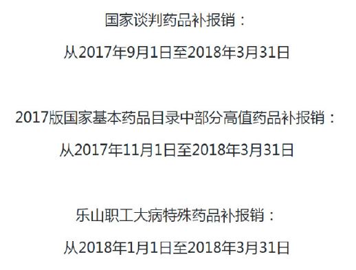 QQ截图20180404092629.png