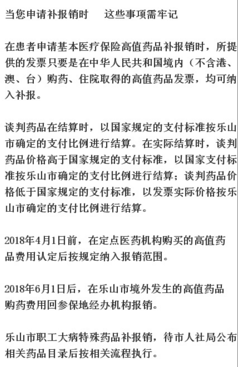 QQ截图20180404092703.png