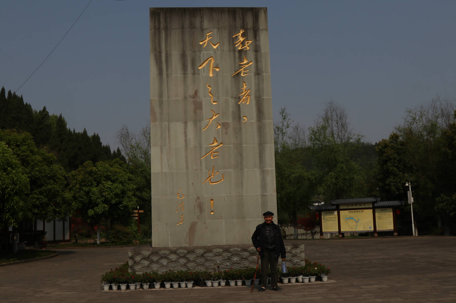 05清明节前夕我陪