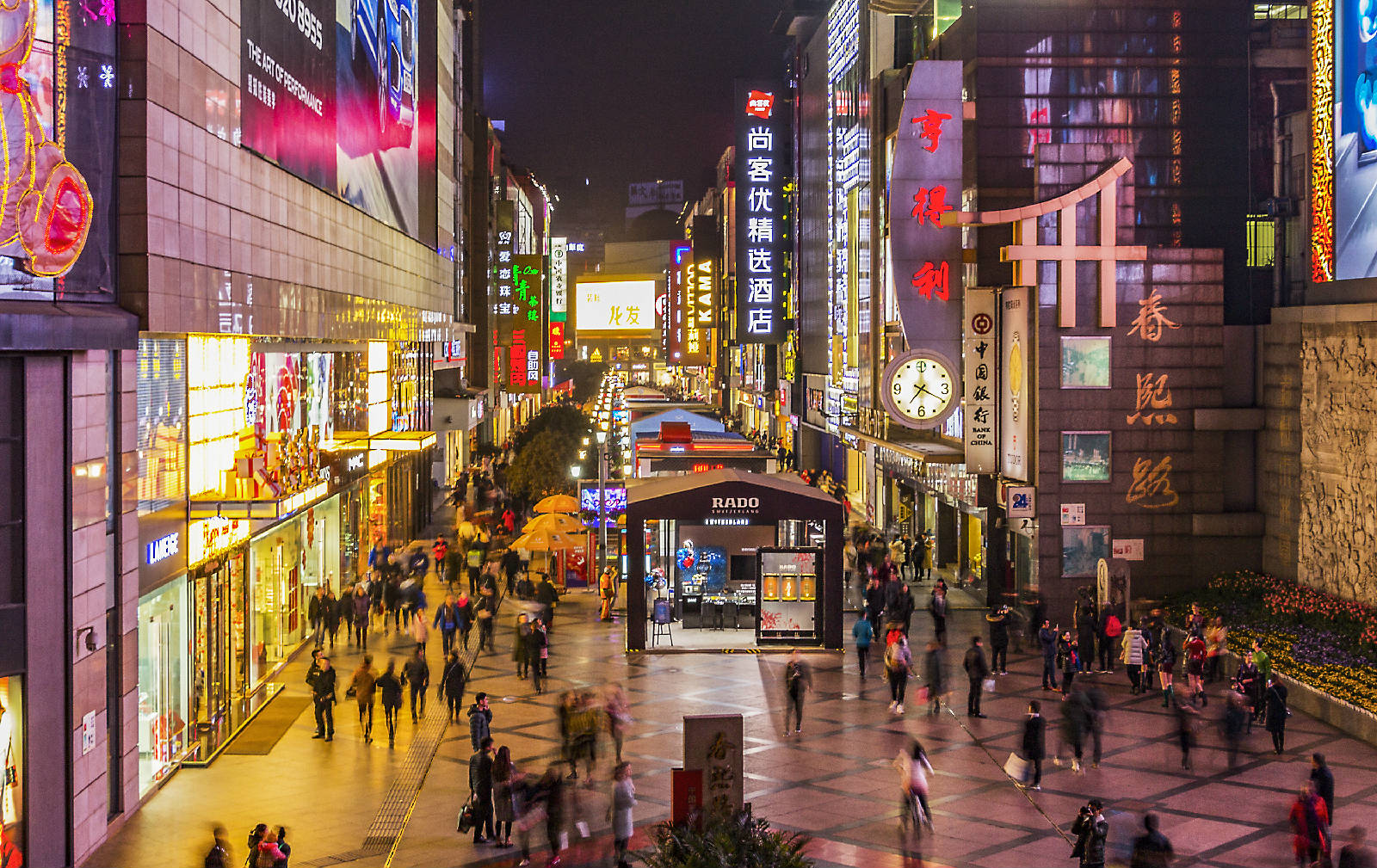 不夜的春熙路+君子�