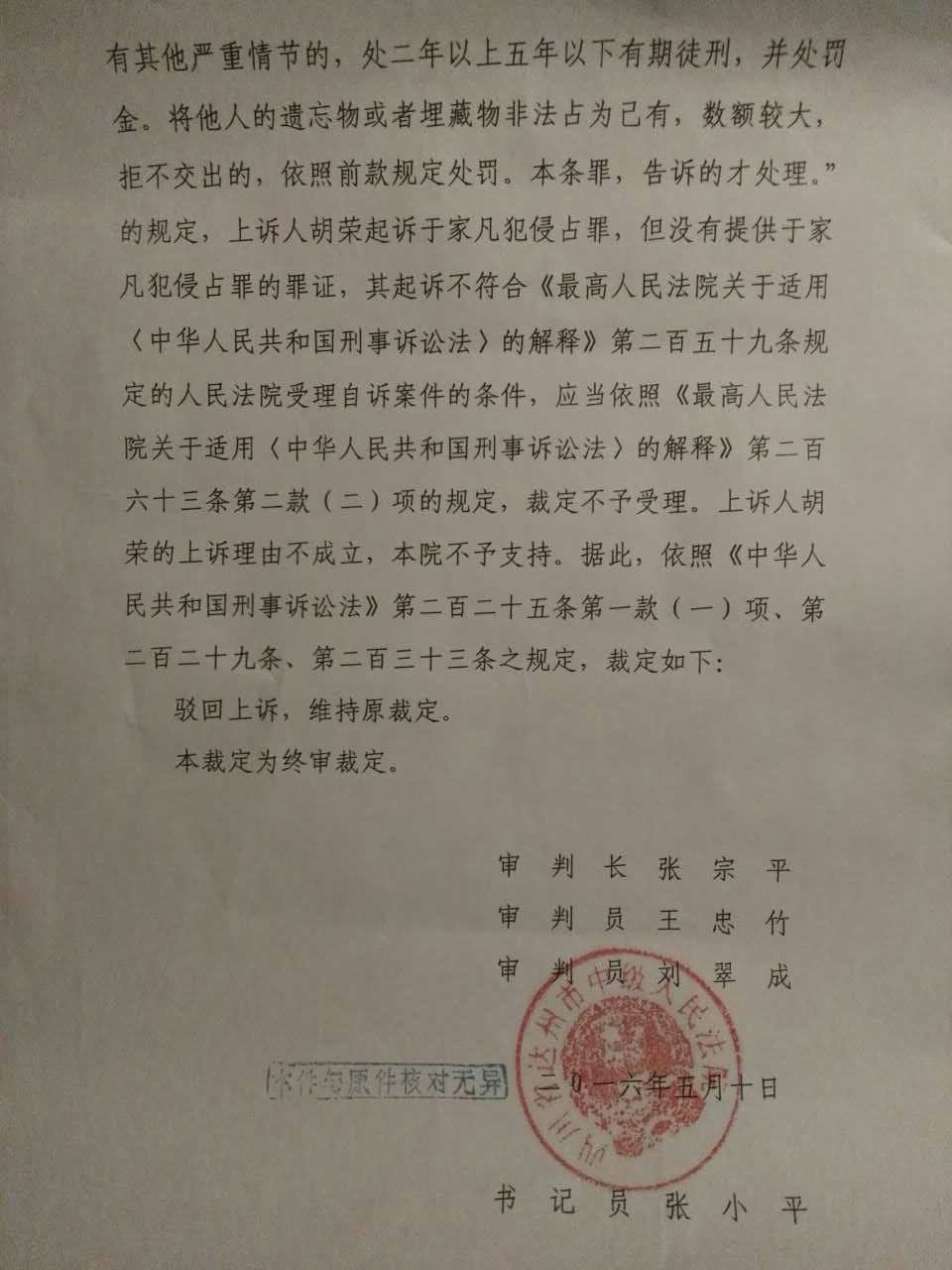 ǣ���¶�����������е���������״��׼��������Ժ�þ���