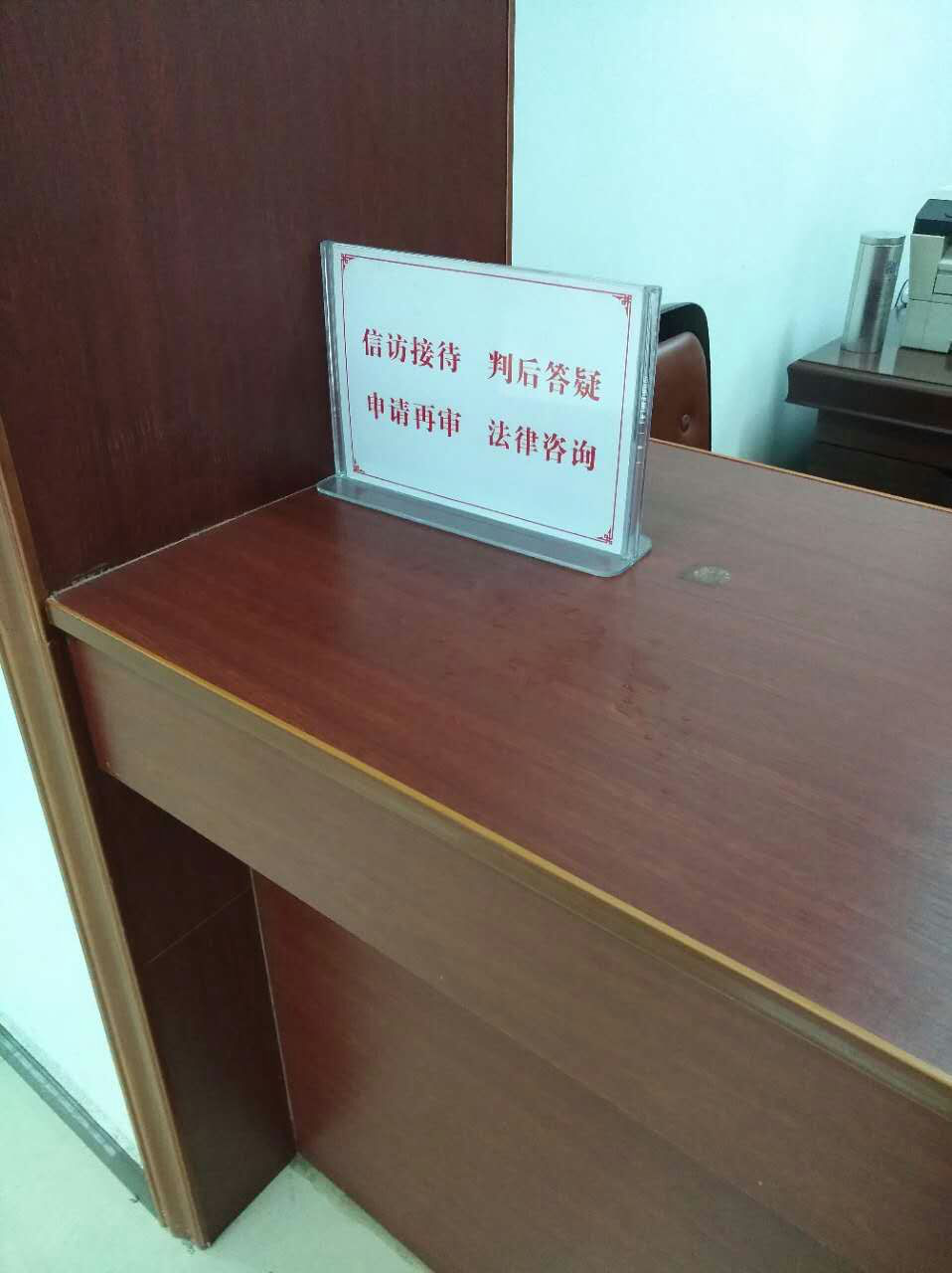 ��Сƽ�պ������Ĵ�ʡ��Ժ������ǩ���ղ��ϴ���֤��