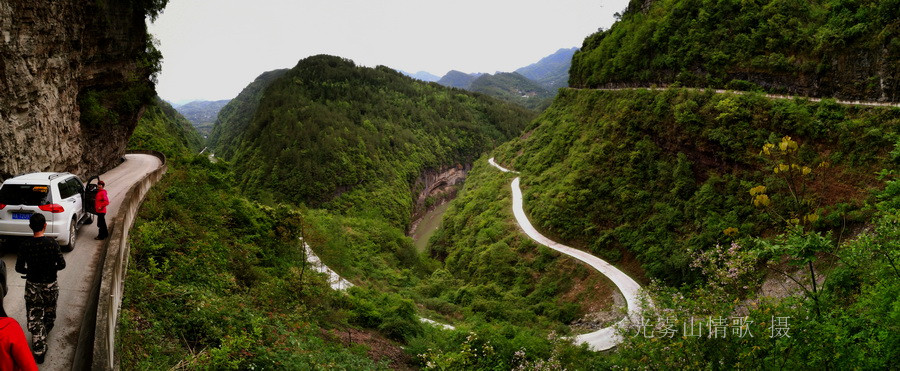 二进春光明媚的西清三河村 光雾山情歌摄_25.jpg