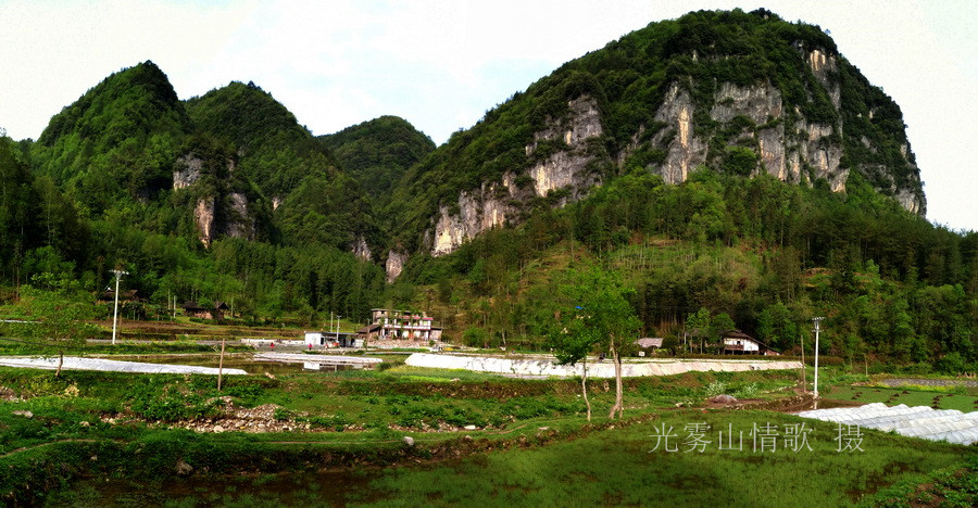 二进春光明媚的西清三河村 光雾山情歌摄_53.jpg