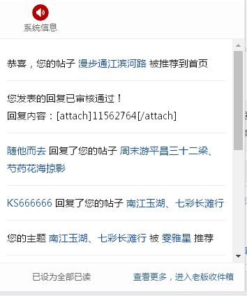 QQ图片20180419082803.png