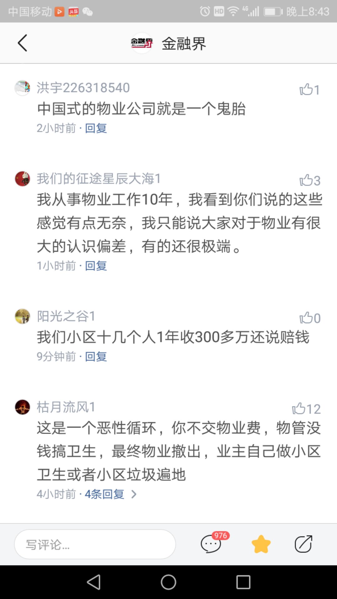 ΢ͼƬ_20180419131918.jpg