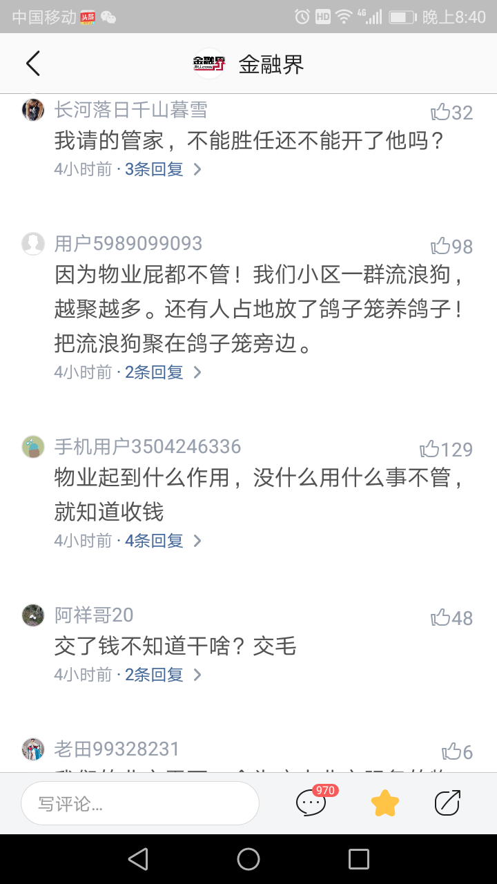 ΢ͼƬ_20180419132001.png
