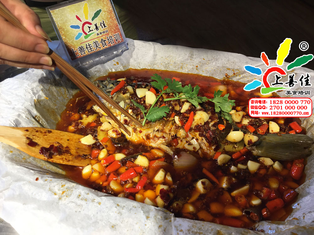 正宗纸包鱼的做法视频