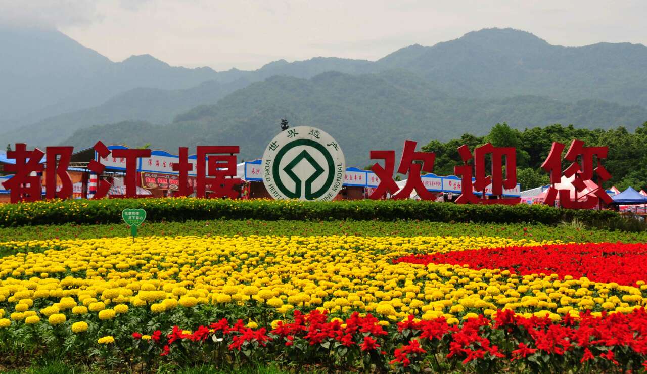 都江堰随拍-麻辣摄影-麻辣社区 四川第一网络社区 你的言论 影响四川