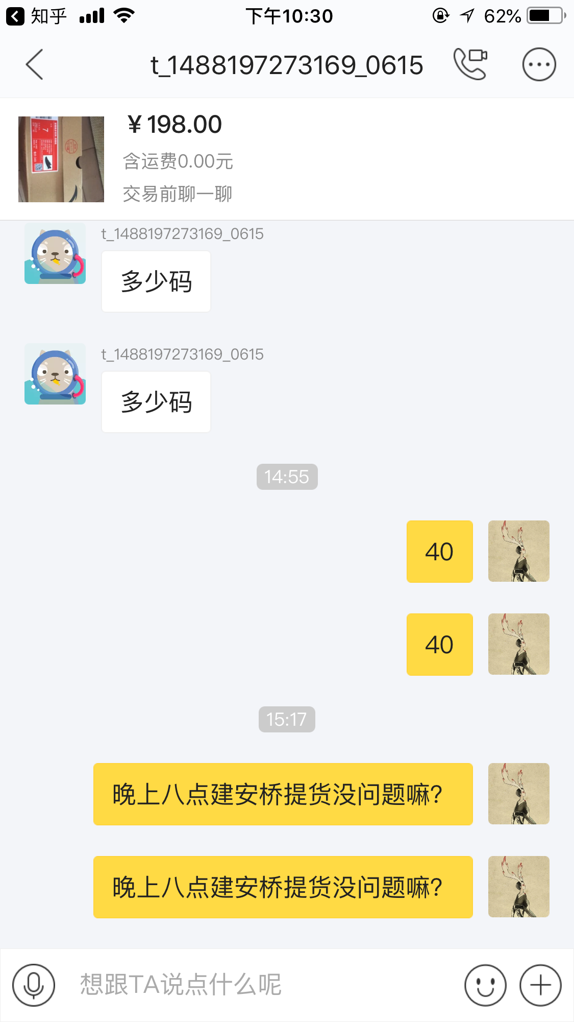 戏精人生IMG_3977.PNG