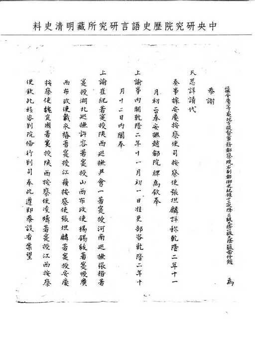 QQͼƬ20141209222014.jpg