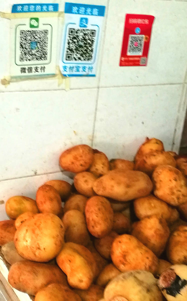 IMG_20180502_094746_看图