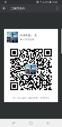Screenshot_20180508-140838_WeChat.jpg