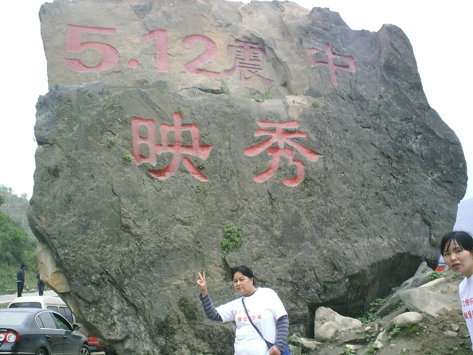 S3000015.JPG