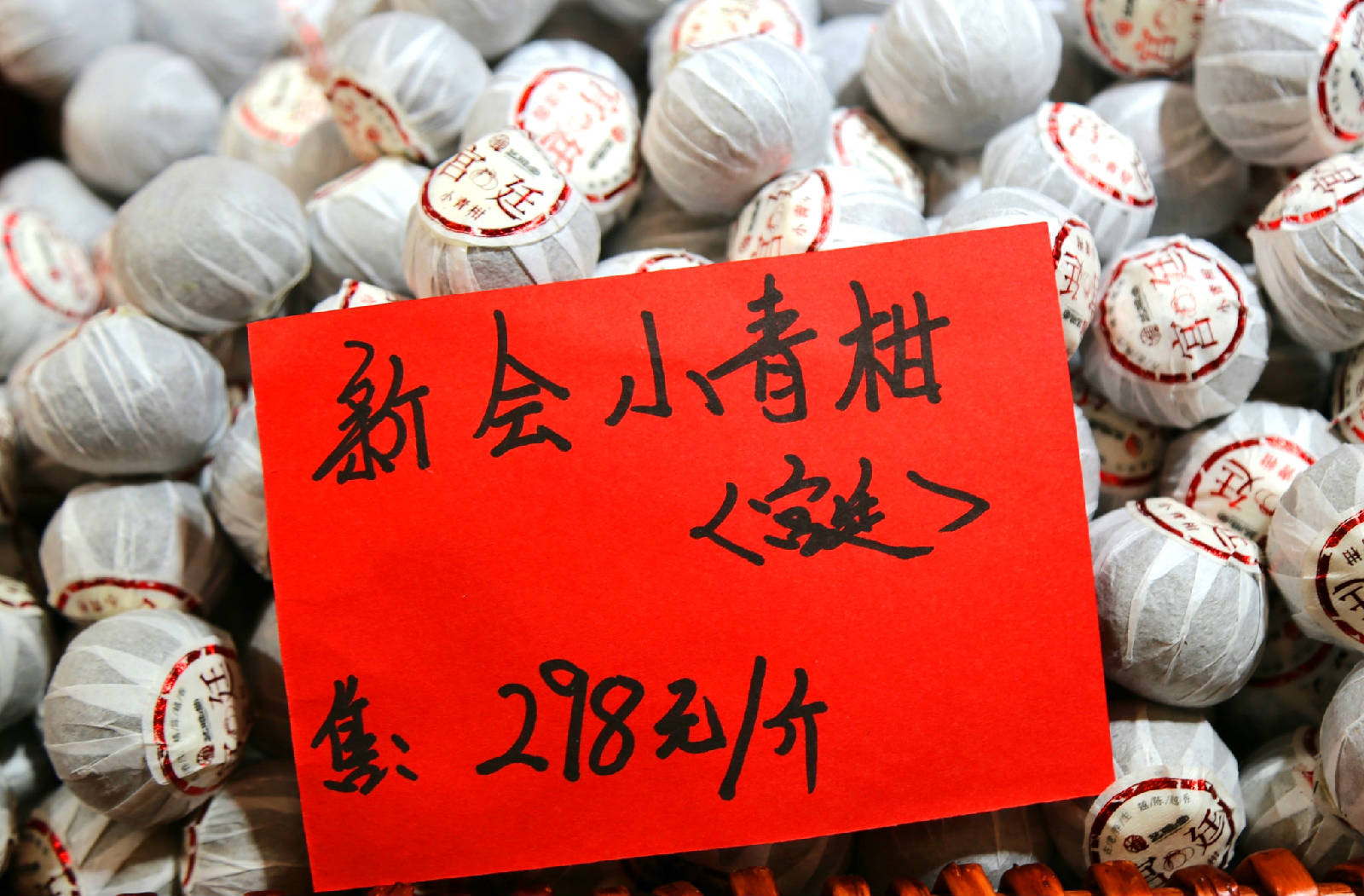 IMG_0271_看图