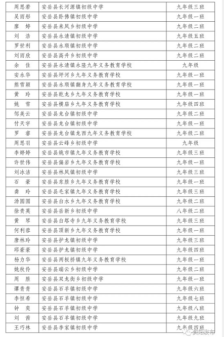20180511111206.png