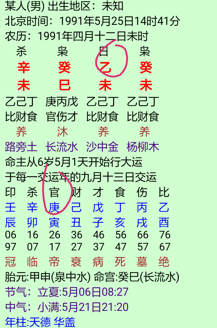 20180512_7469370_1526054667146.png