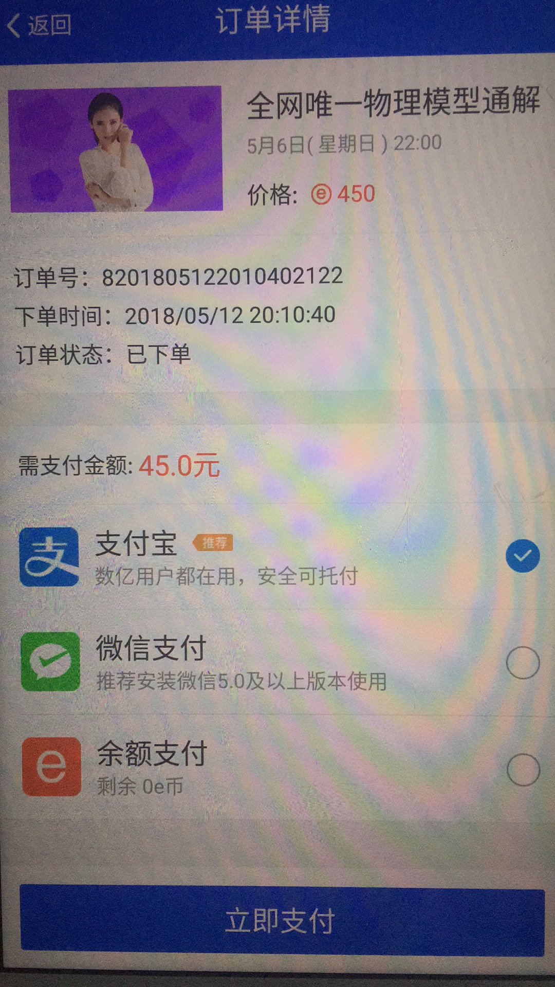 微信图片_20180512201626.jpg