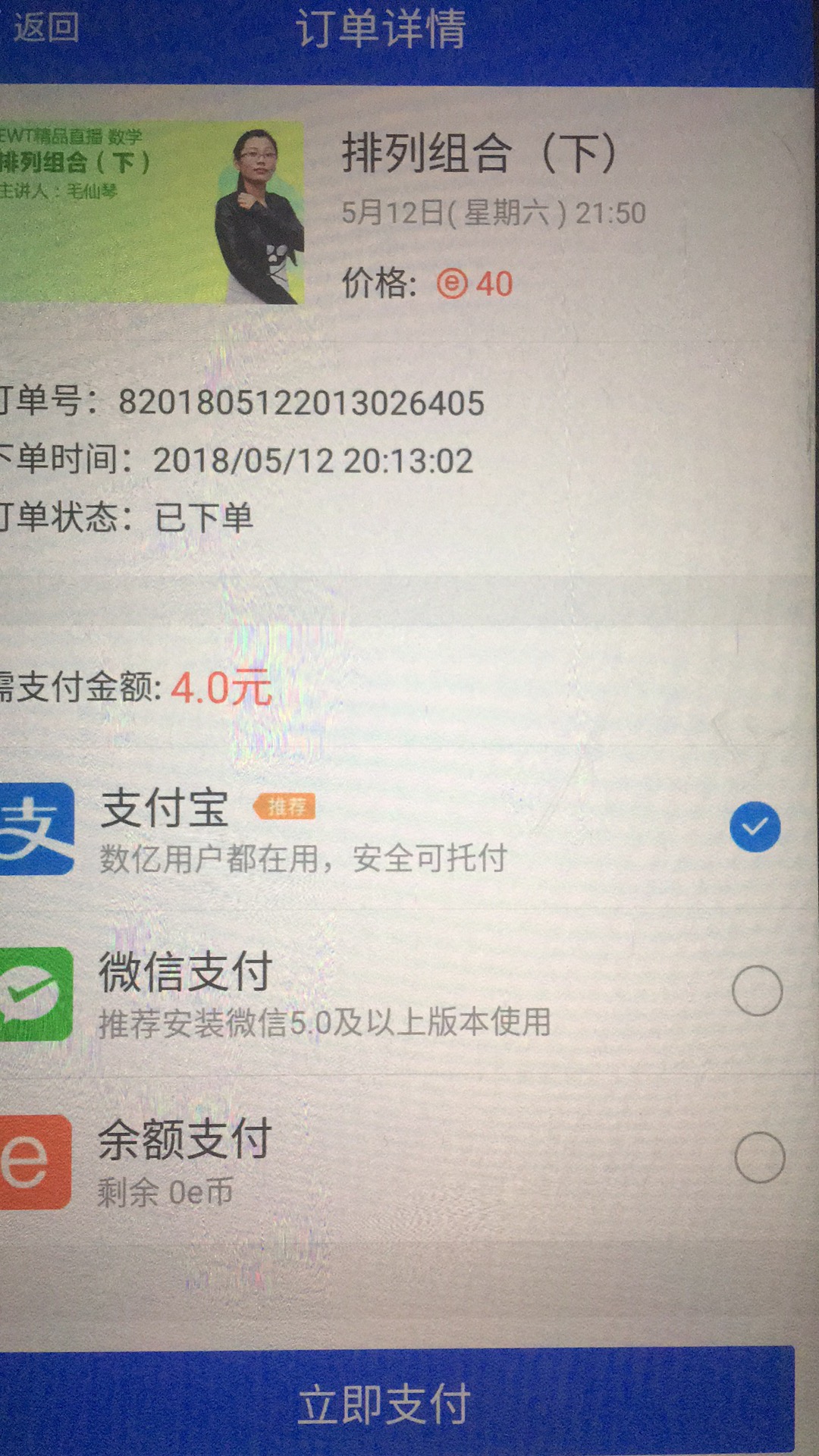 微信图片_20180512201633.jpg