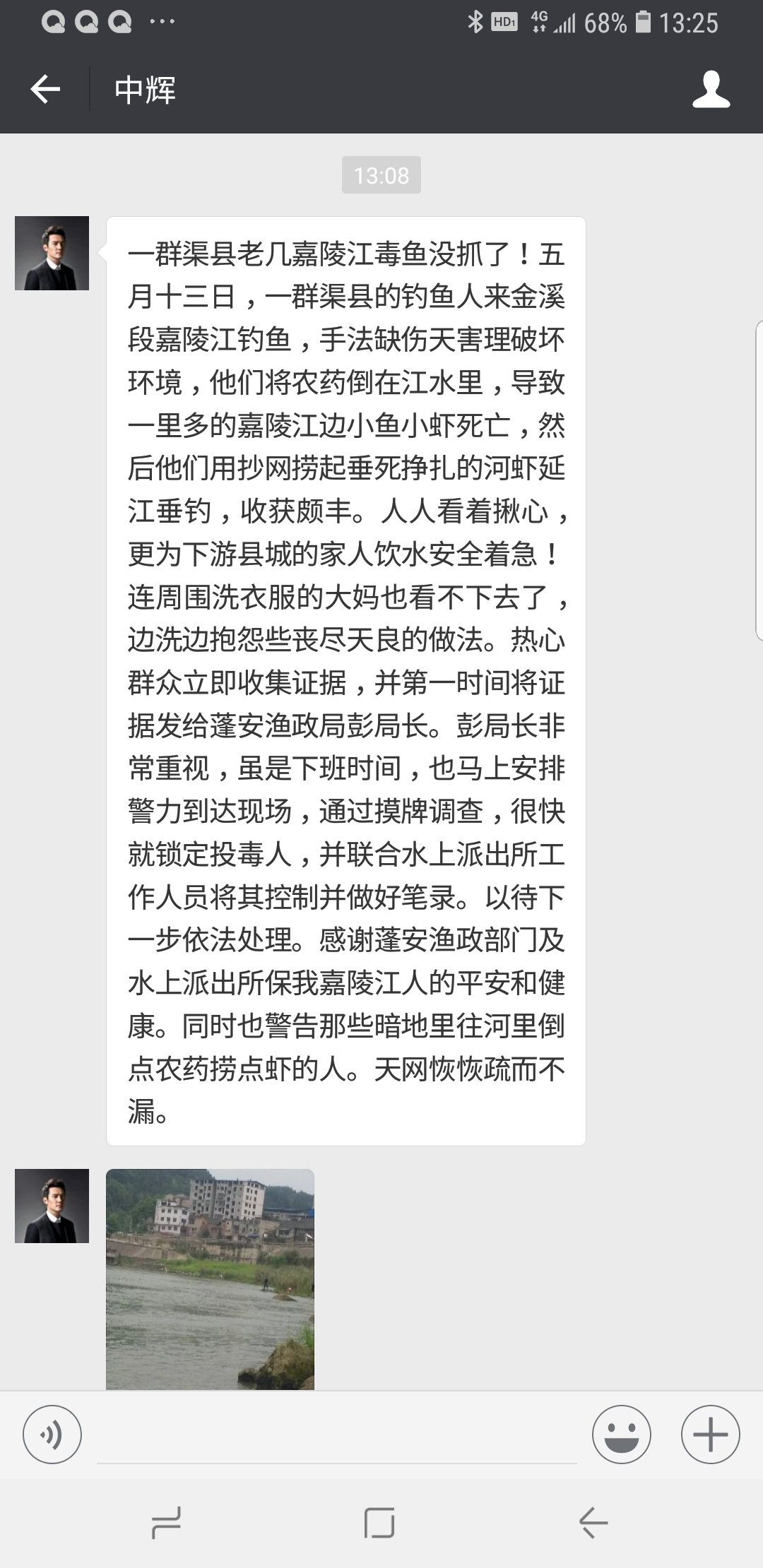 微信图片_20180513171623.jpg