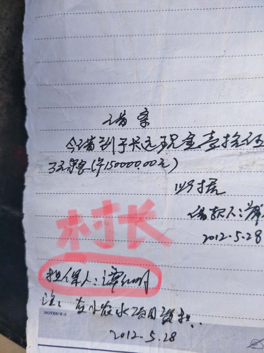 20180514173802.jpeg
