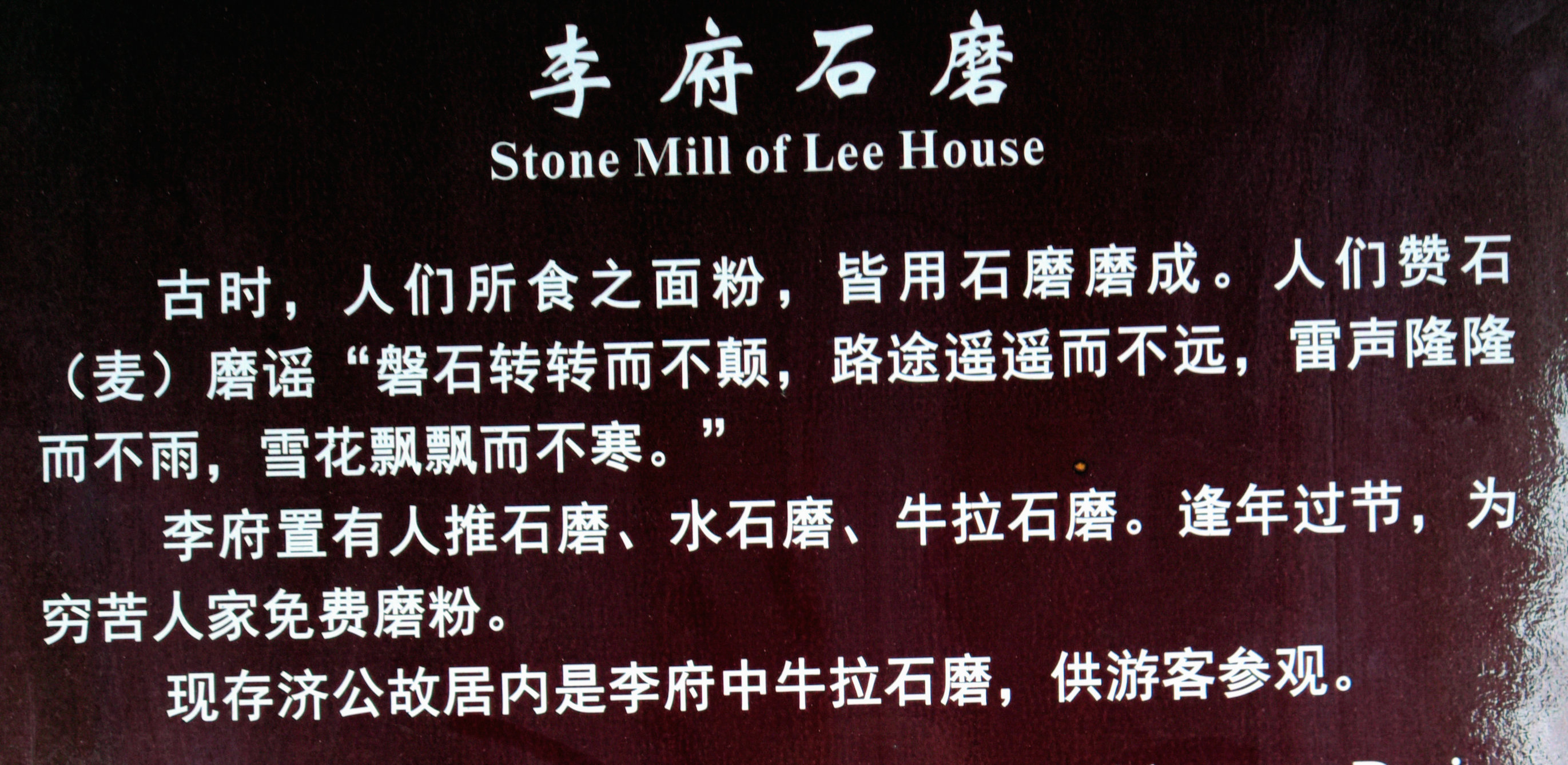 GLN_4392.JPG
