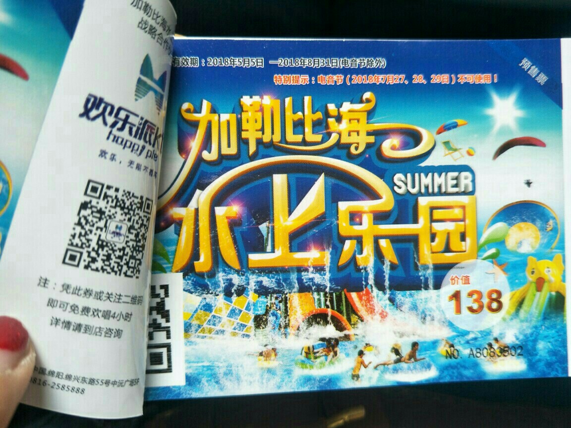 IMG20180414095400.jpg